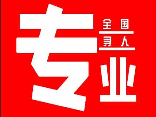 秦安侦探调查如何找到可靠的调查公司